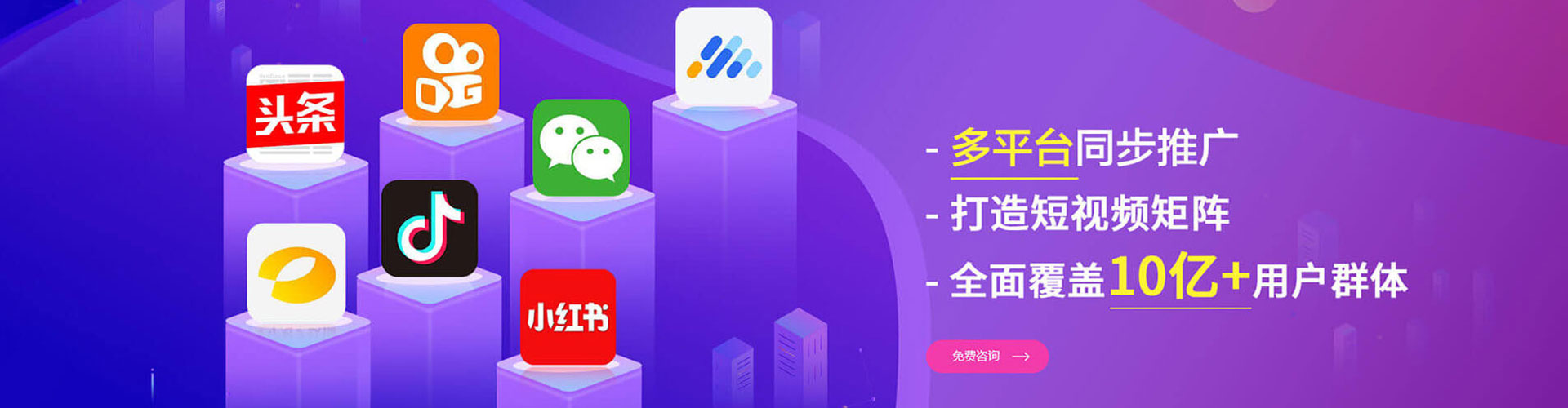 观山湖竞价广告
